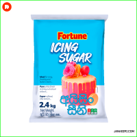 Fortune Icing Sugar 2.4kg