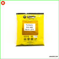 Cygnet Turmeric Powder 250g