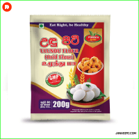 Foodco Ulundu Flour 200g