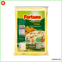 Fortune Vegetable Ghee 1kg
