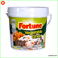 Fortune Vegetable Ghee 4kg