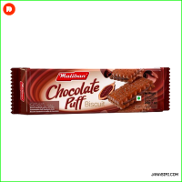 Maliban Chocolate Puff 200g