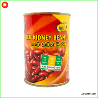 Peacock Red Kidney Beans 400g
