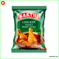 Shakthi Chicken Masala 50g
