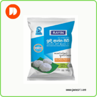 Rayin White String Hopper Rice Flour 1kg
